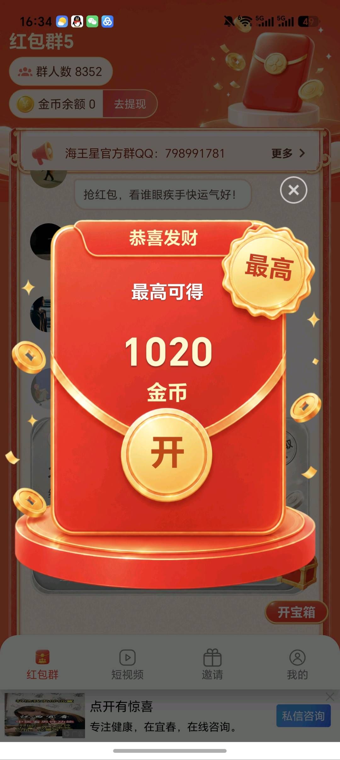 a50e7abc0920260723191919