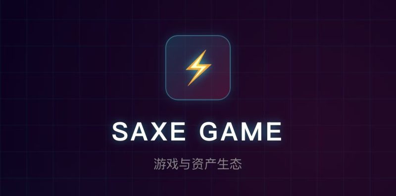 Saxe首码0撸爬墙,实名赠5级 -汇一线首码网