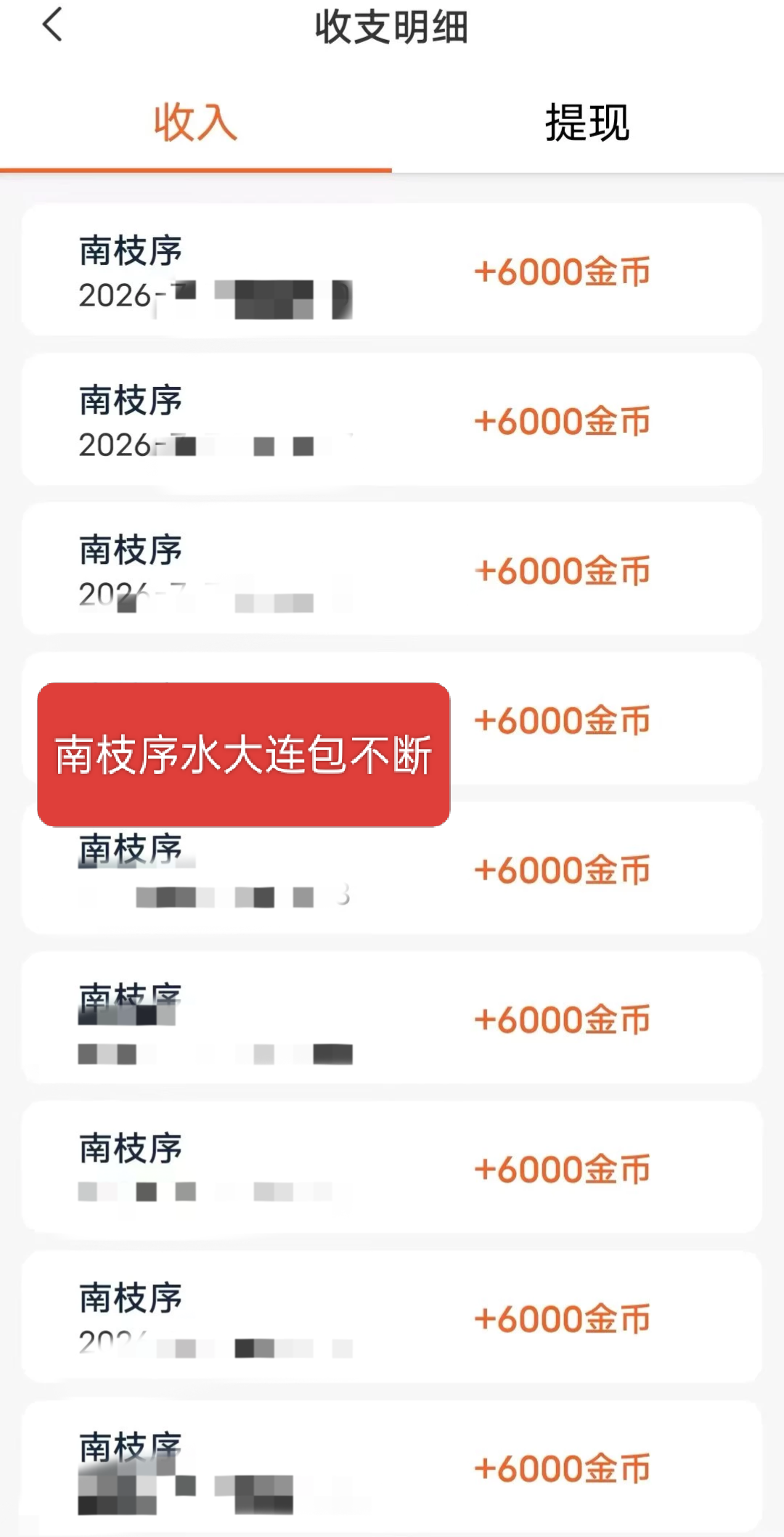 a5c33102c320260709073022