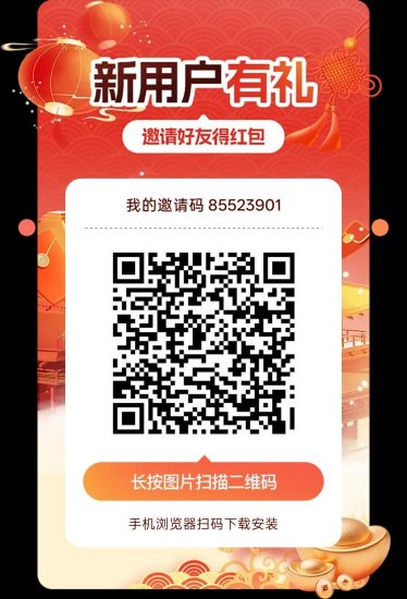 万象星集,零撸广赚,保底收益,放水中,新品上线-汇一线首码网