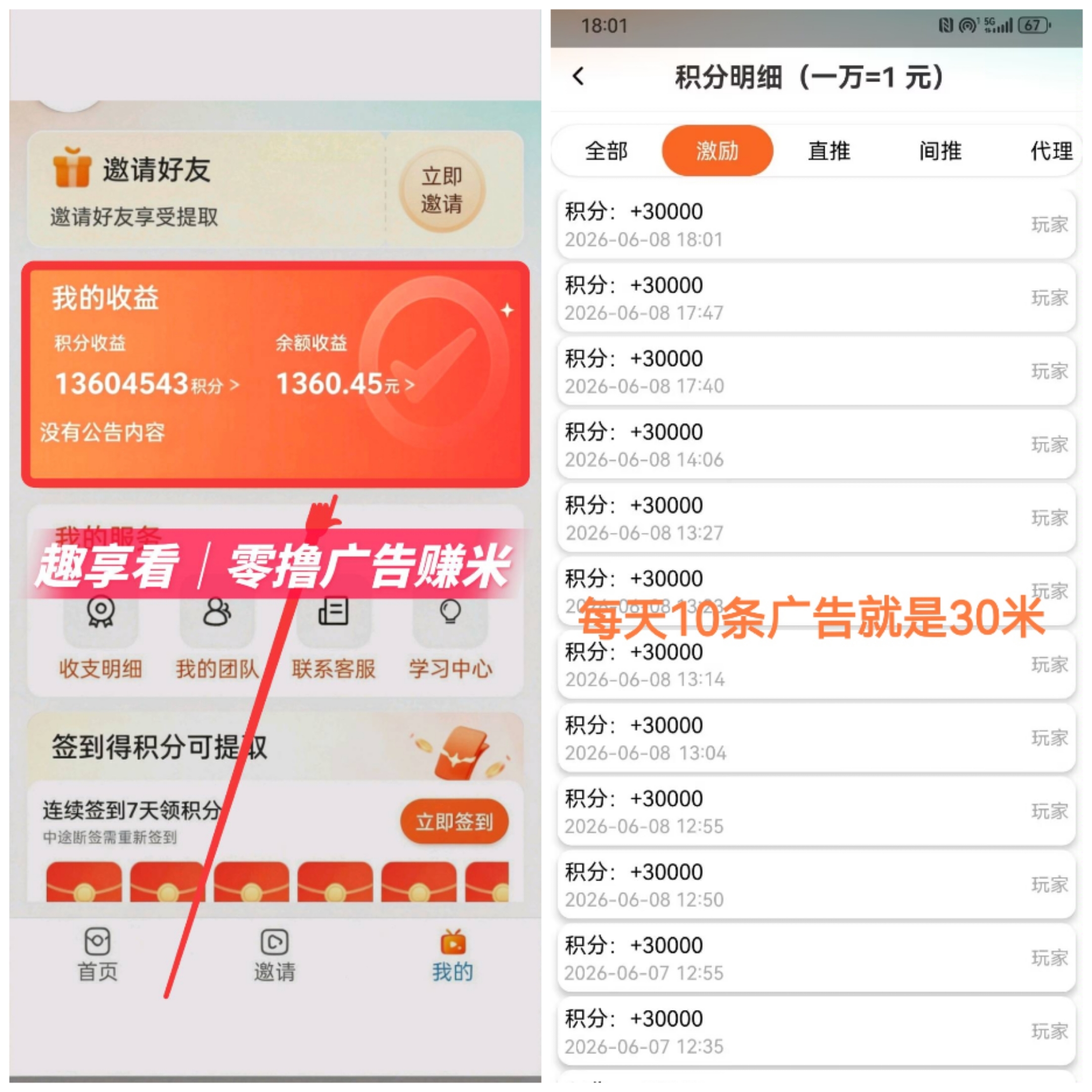 a6cbba2af220260721114754