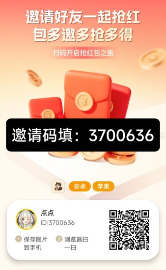 云创猫今天上线!安卓苹果双端看广赚,可连包!-汇一线首码网