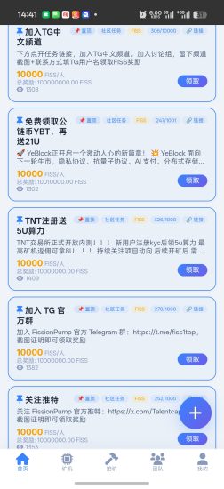 免费置顶项目，推广10代管道收益赚不停-汇一线首码网