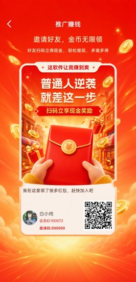 (海王星)零撸广告赚,保底收益,放水中,新品上线-汇一线首码网
