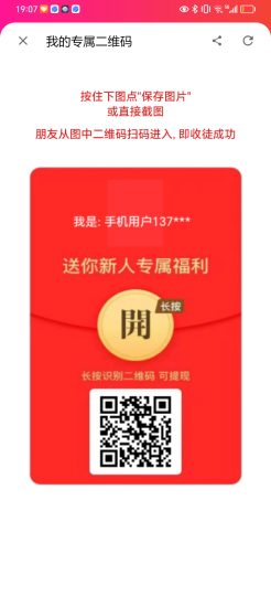 今日首码零撸项目有蜂窝和集梦精灵,早上车早吃肉-汇一线首码网