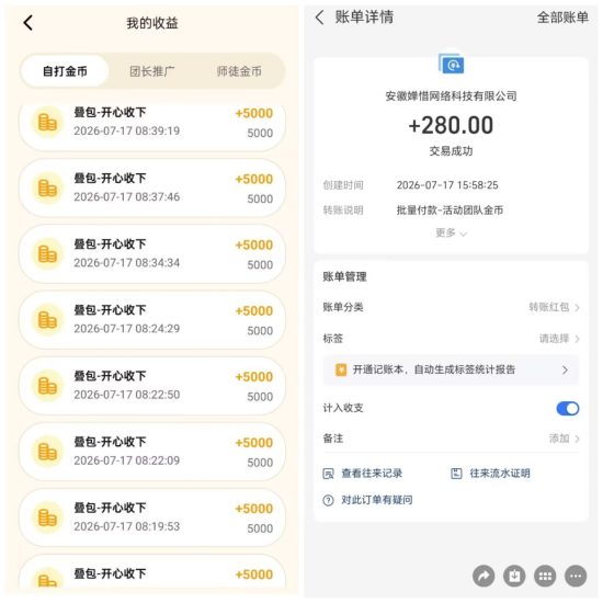 云创猫首码苹果安卓首码 看广告得金币 顶包最新上线最新-汇一线首码网