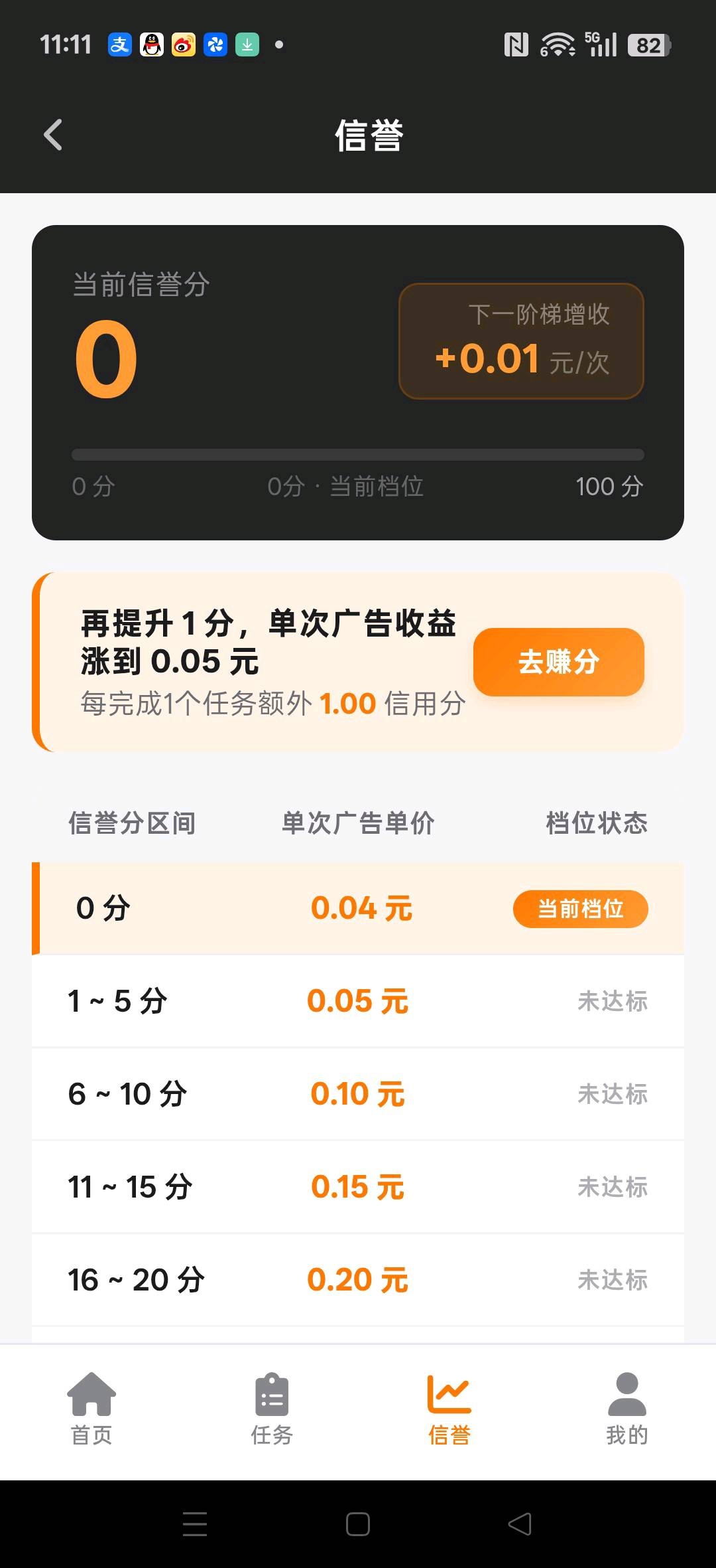 ac9f98b66820260716200110