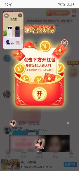 星曜星途首码,自动涨金币模式无限制叠加顶包,最新上线玩法教程-汇一线首码网