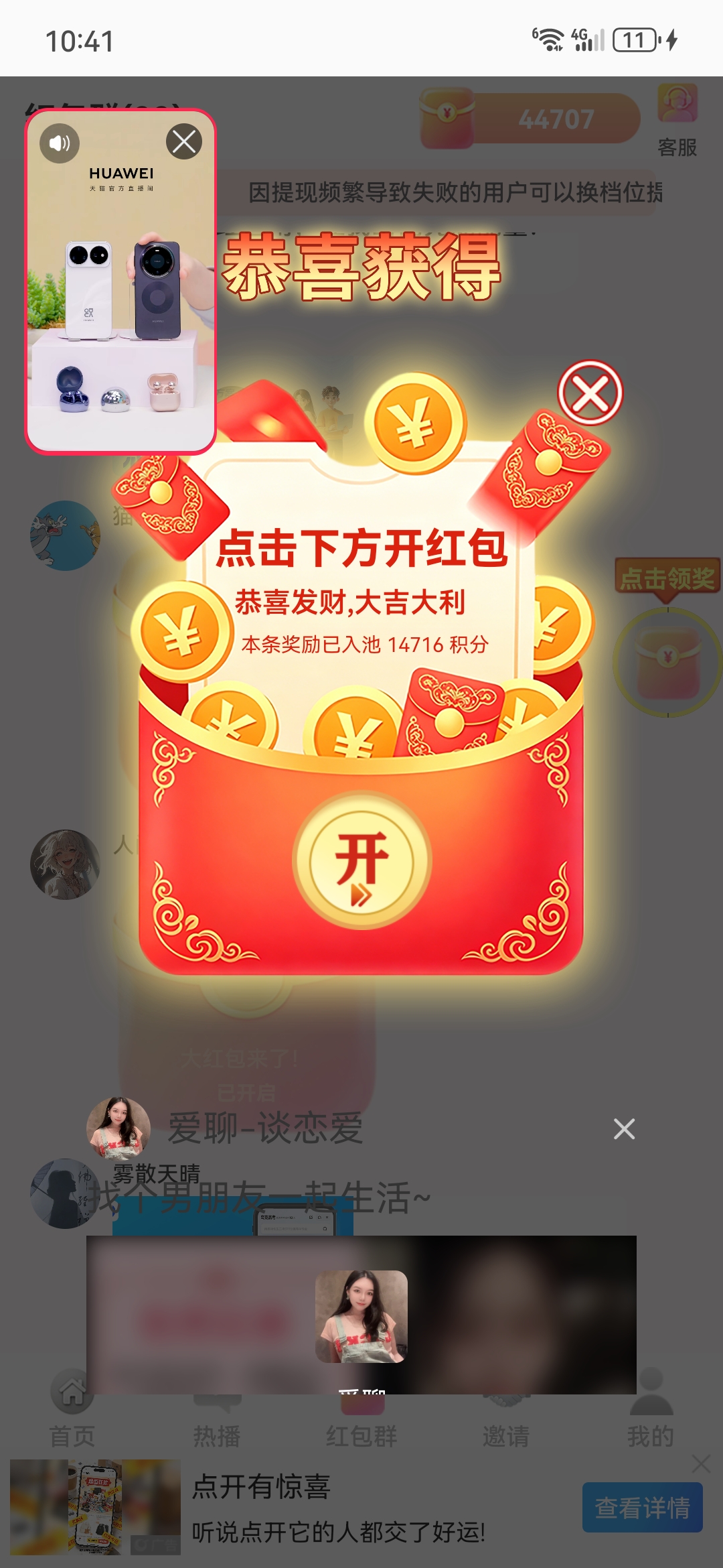 ad034c246e20260720065418