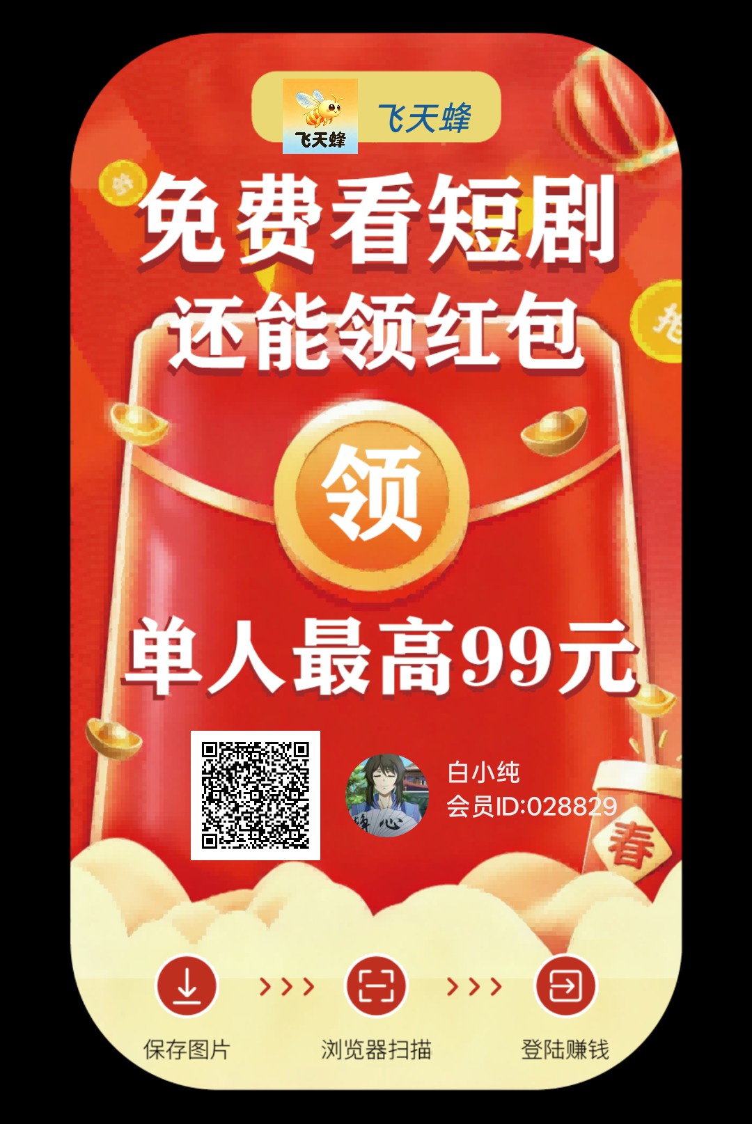 ad05796e1020260717102334