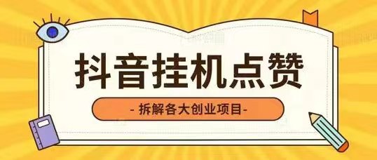 星火赚无门槛每天提米,星已经对接了广告商联盟商家-汇一线首码网