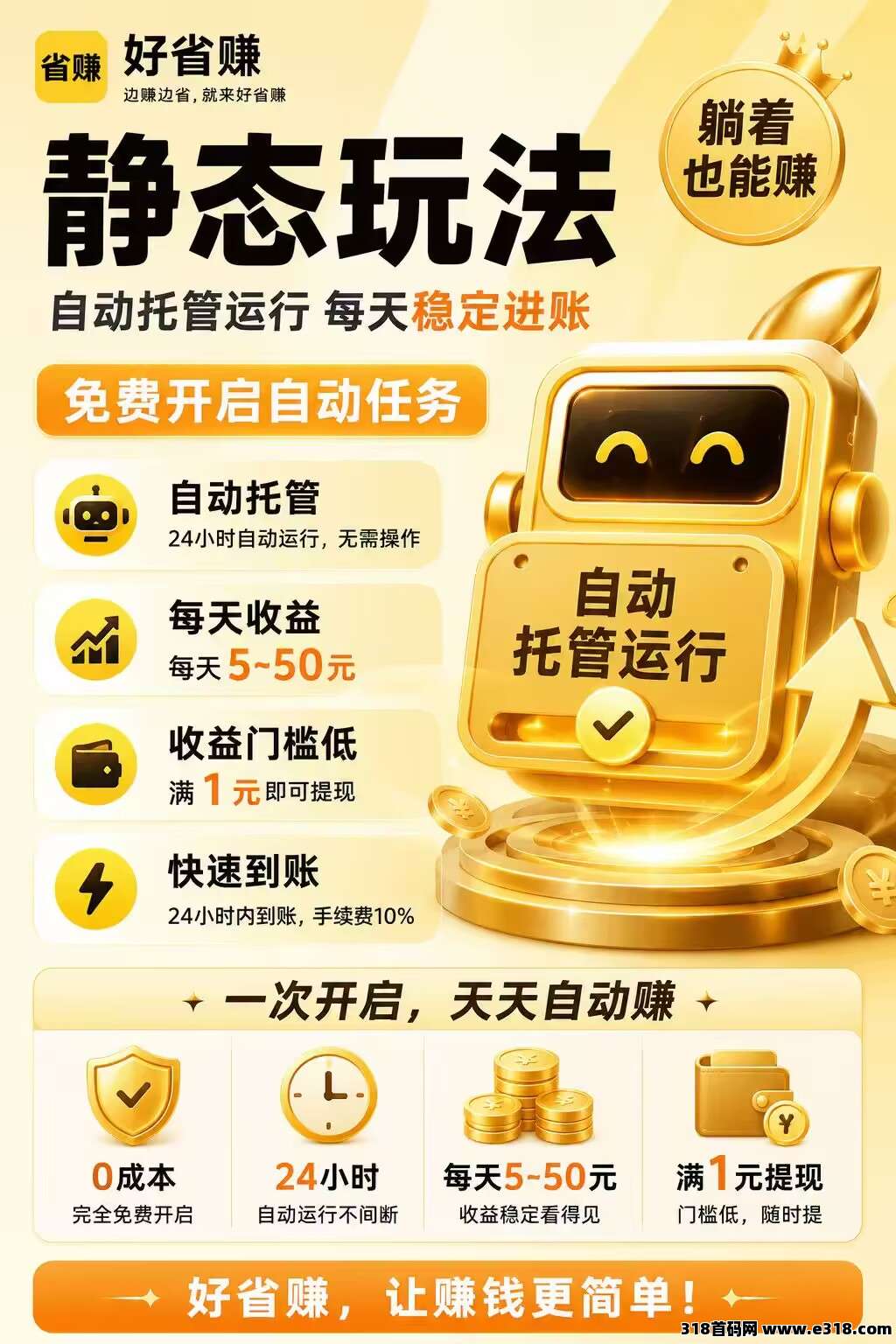 b122ea2dab20260717012649