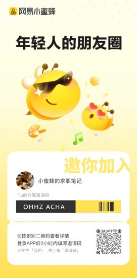 动动手指赚早饭钱!网易新活动集咔提取攻略,附快速通关操作技巧-汇一线首码网
