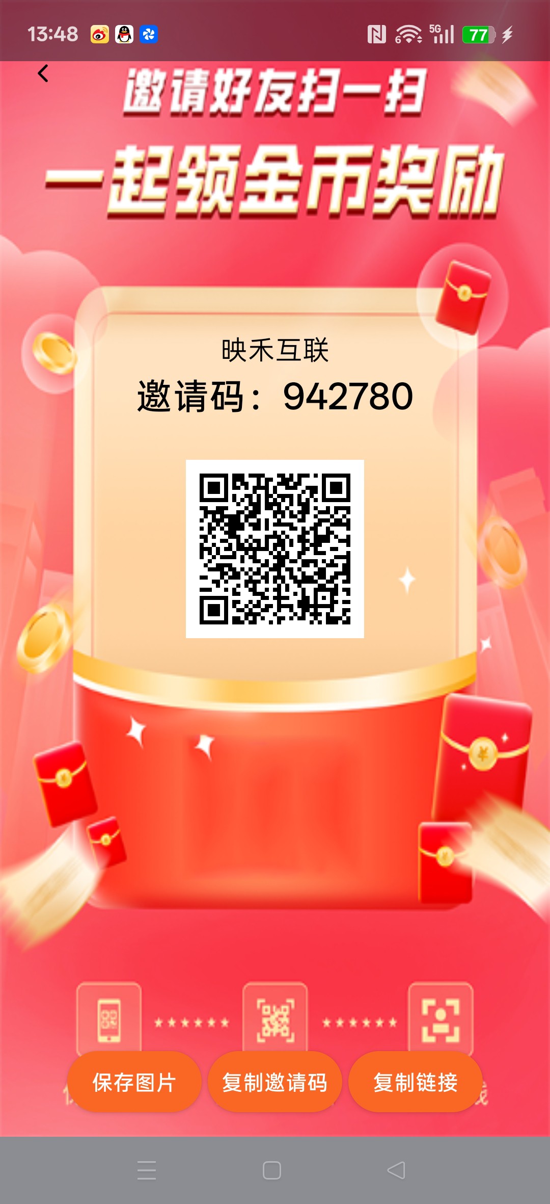 b4a155620c20260723140055