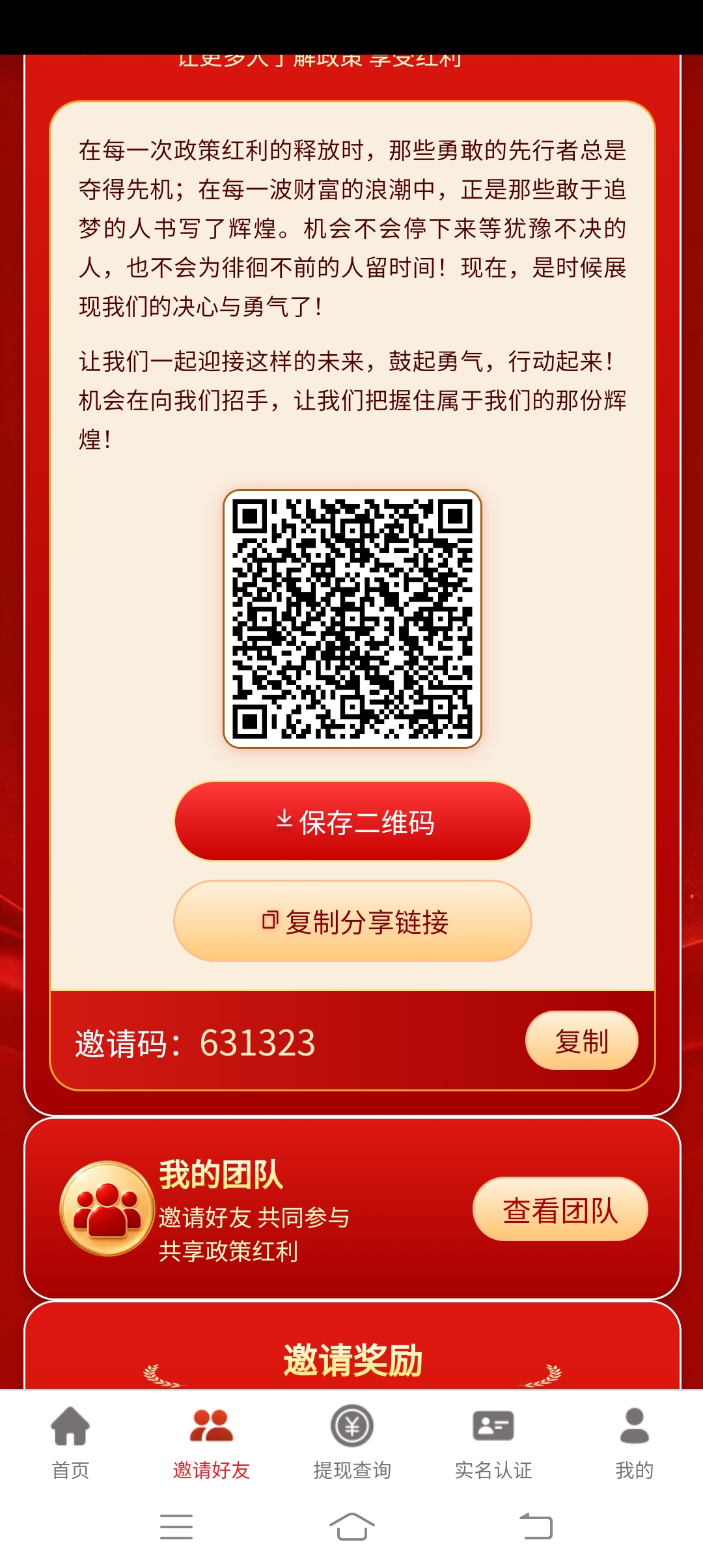 b4a5c795ef20260723123518