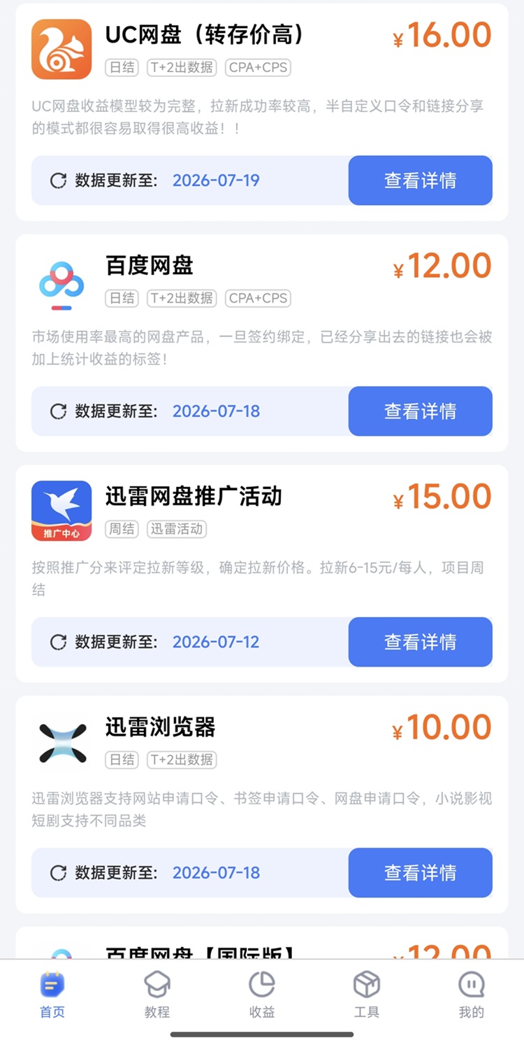 b5dac0837720260721154207