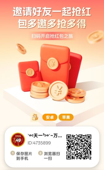 首码云创猫，五代高收益，一天轻松几十块！-汇一线首码网
