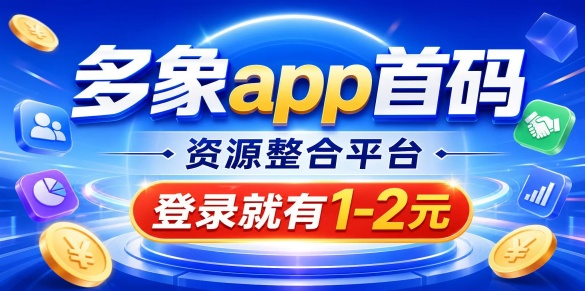 图片-汇一线首码网