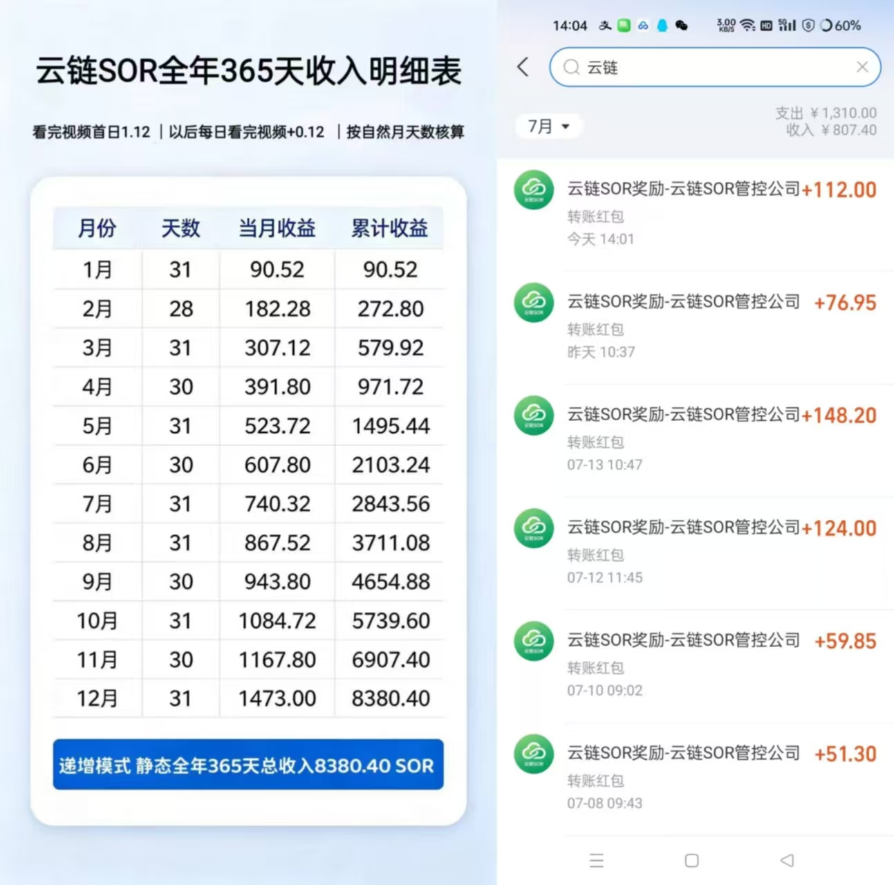 b782fd2c0820260722230808