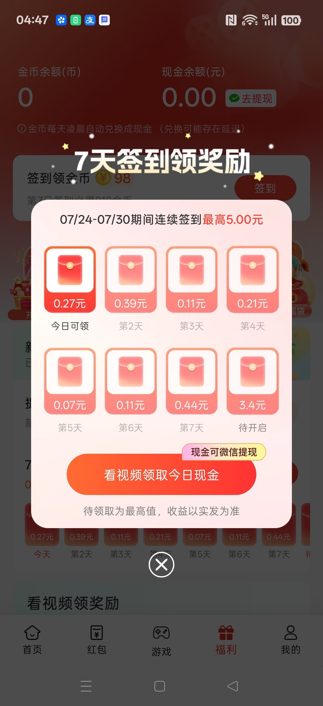 b82b860c8020260724055921