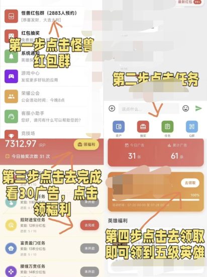 首码怪兽王国,首码预热中!-汇一线首码网