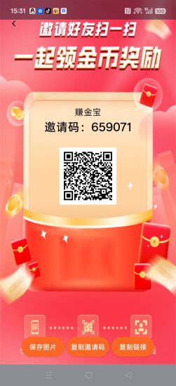 赚金宝首码,零撸广告赚,保底收益高,放水中,新品上线-汇一线首码网