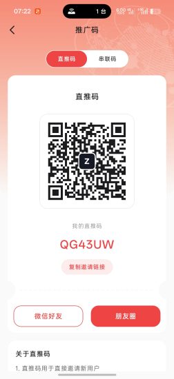 首码流量引擎卷轴,零门槛线上线下一体化生态!1个5米-汇一线首码网