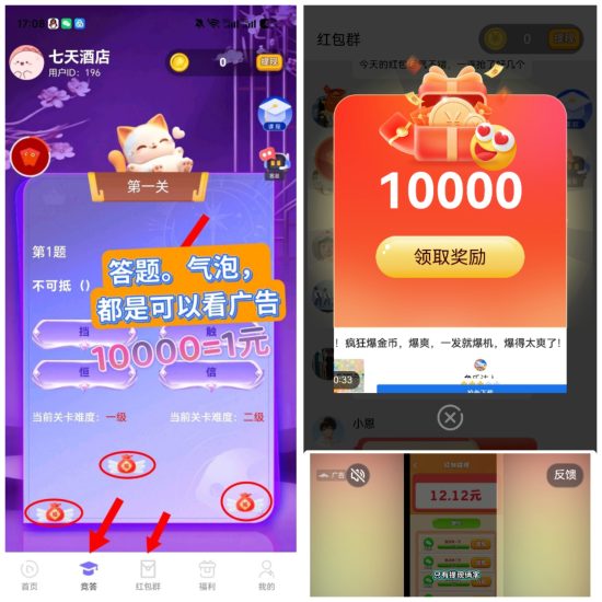 首码华星视界顶包,涨得快可以继续开,最新上线玩法-汇一线首码网