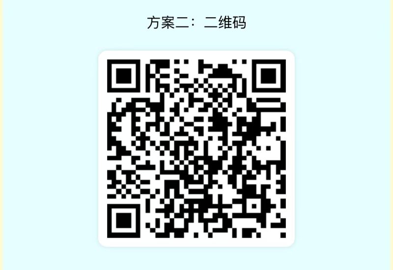 惊喜红包：一个广告0.1，自动到/款微芯。-汇一线首码网