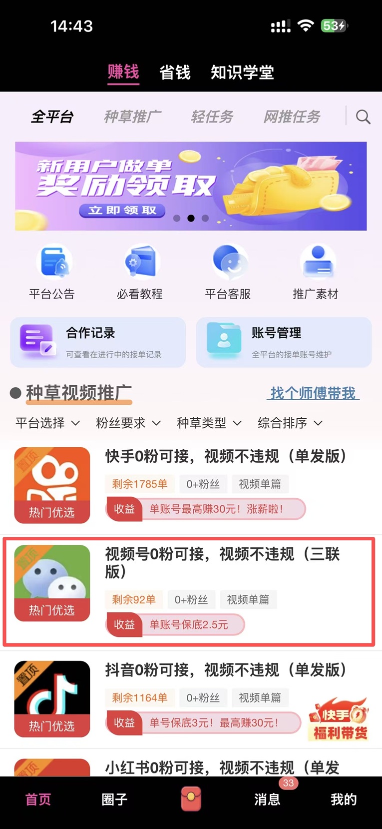 bbb0f6eb6020260725110135