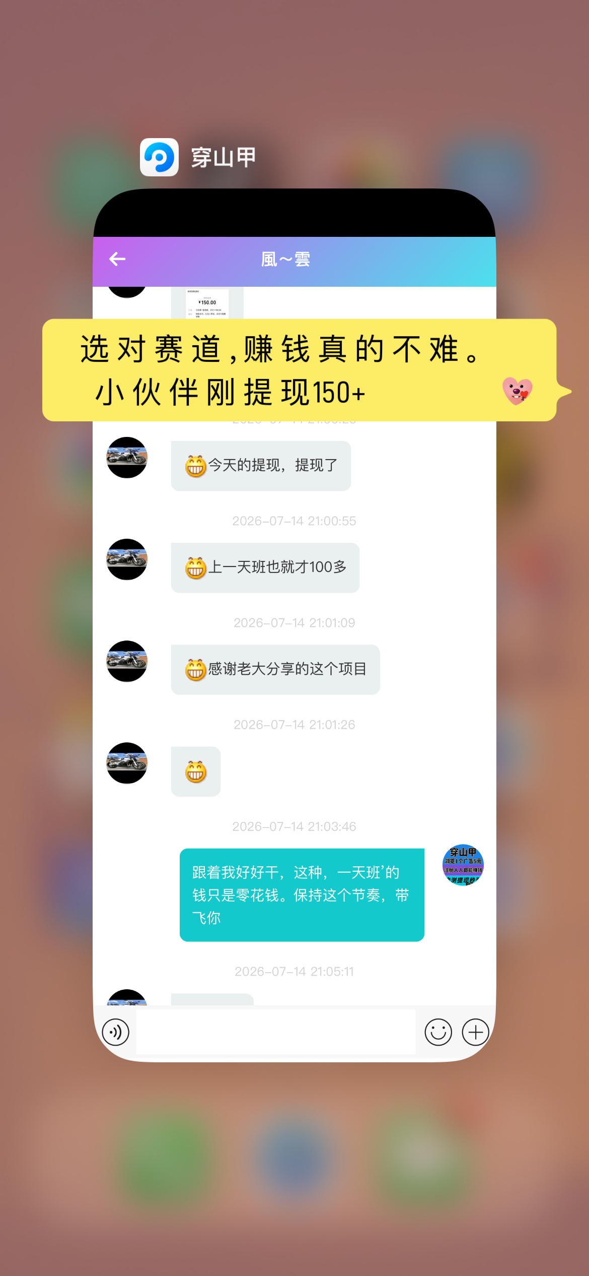 bcd3fc75fb20260717163758