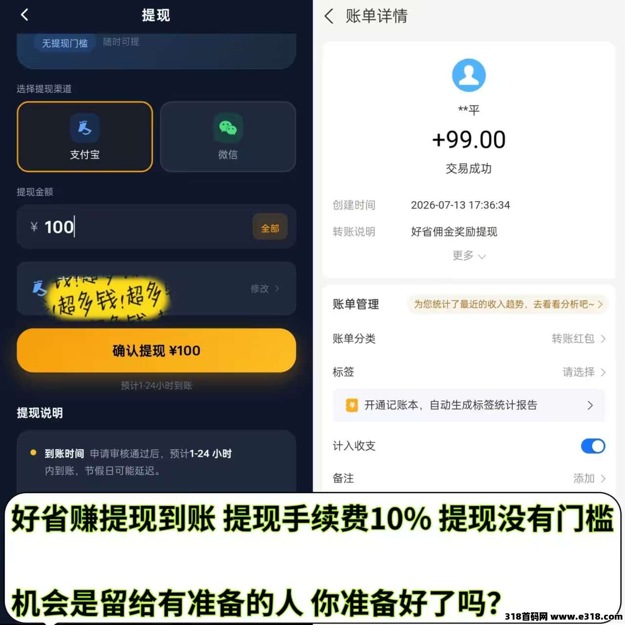 bf466fb51820260717012714