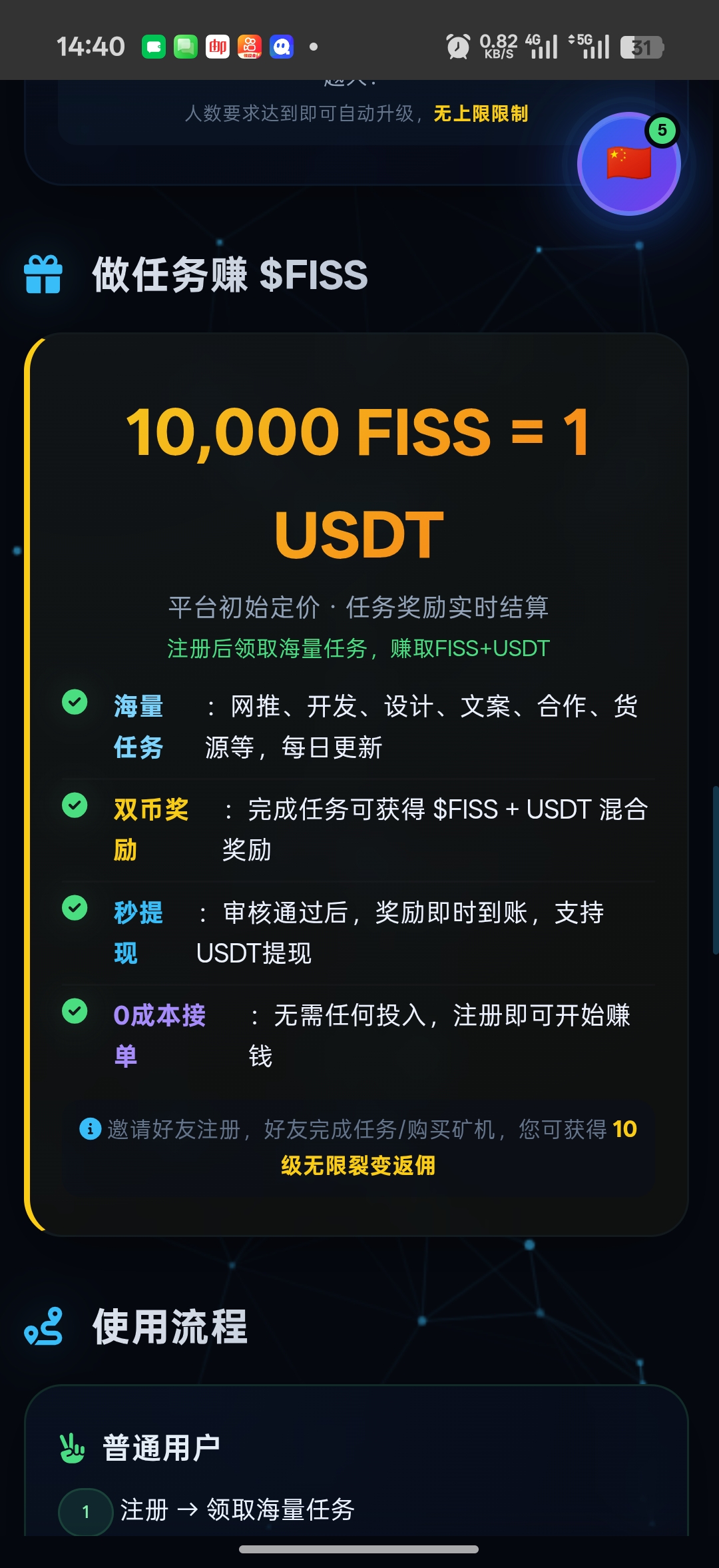 bf6c2e7fc720260725144415