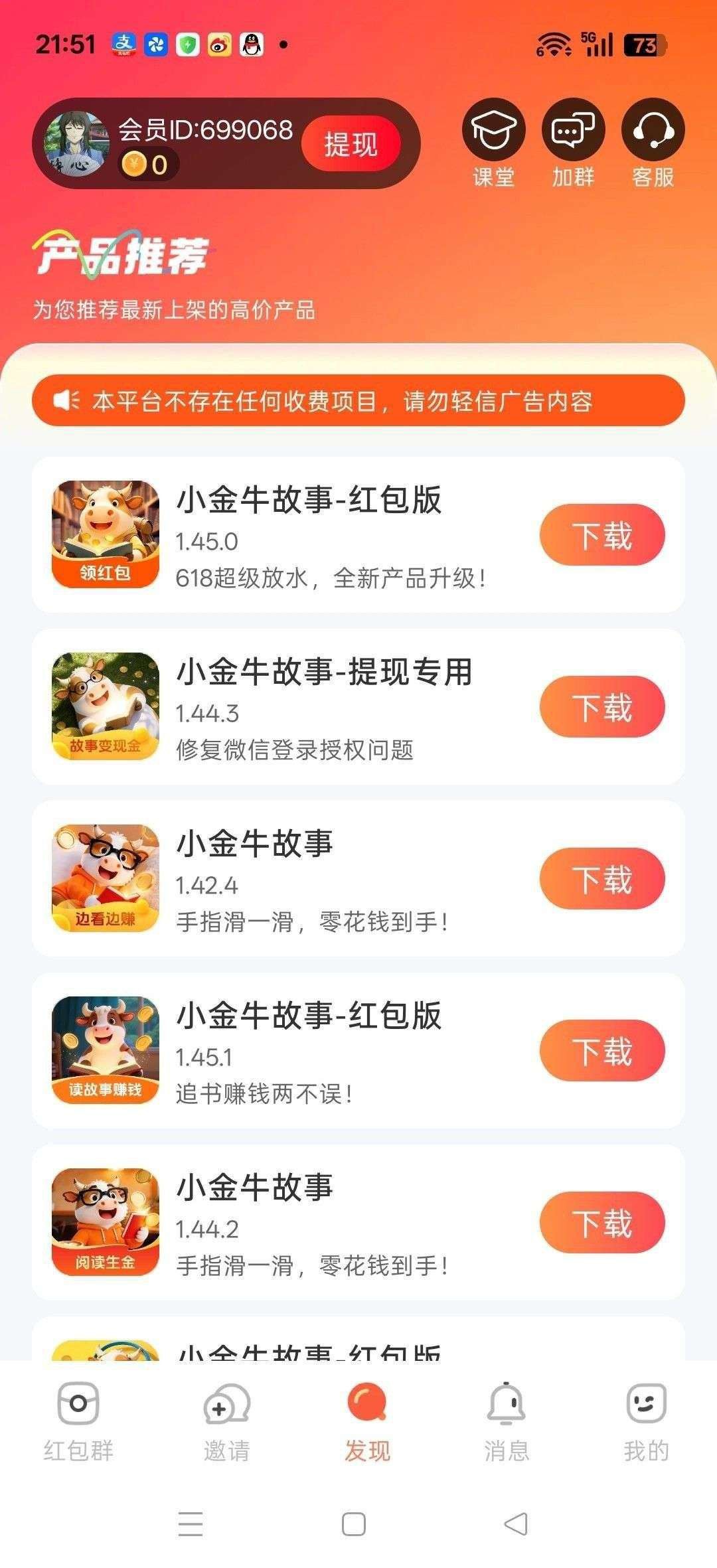 bf6e0301ea20260713174039