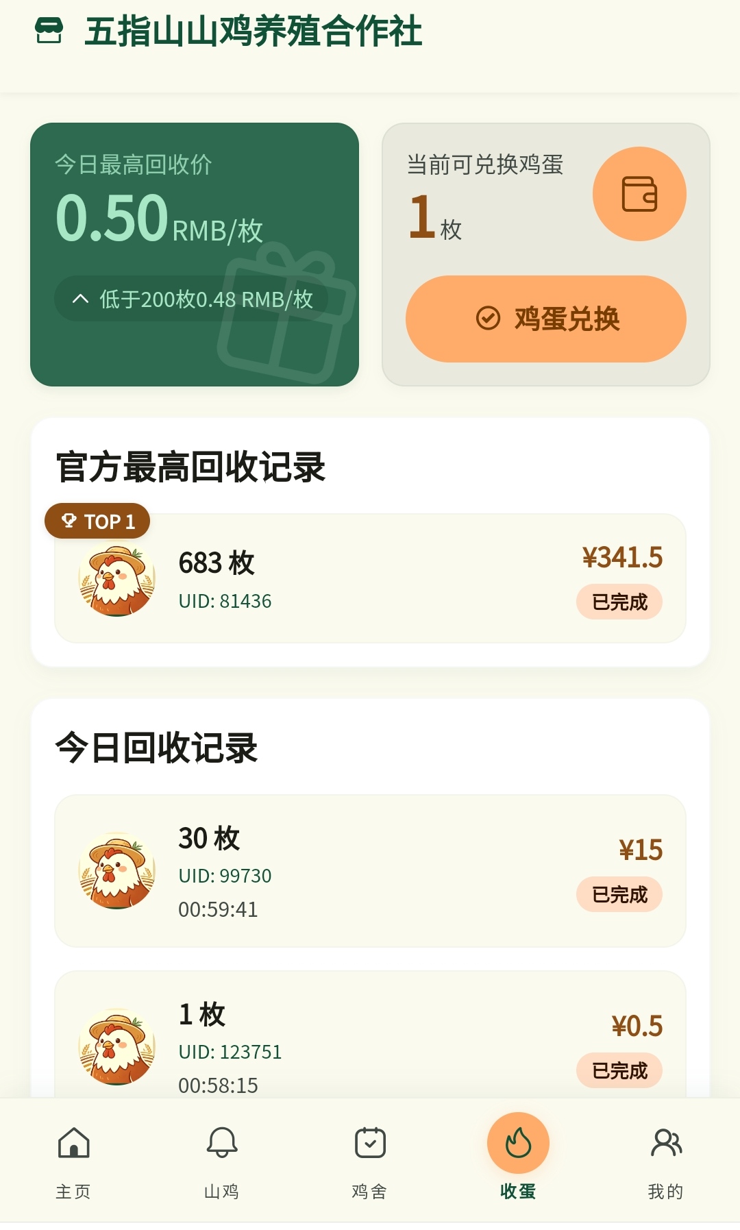 bfe6650e9620260713070005