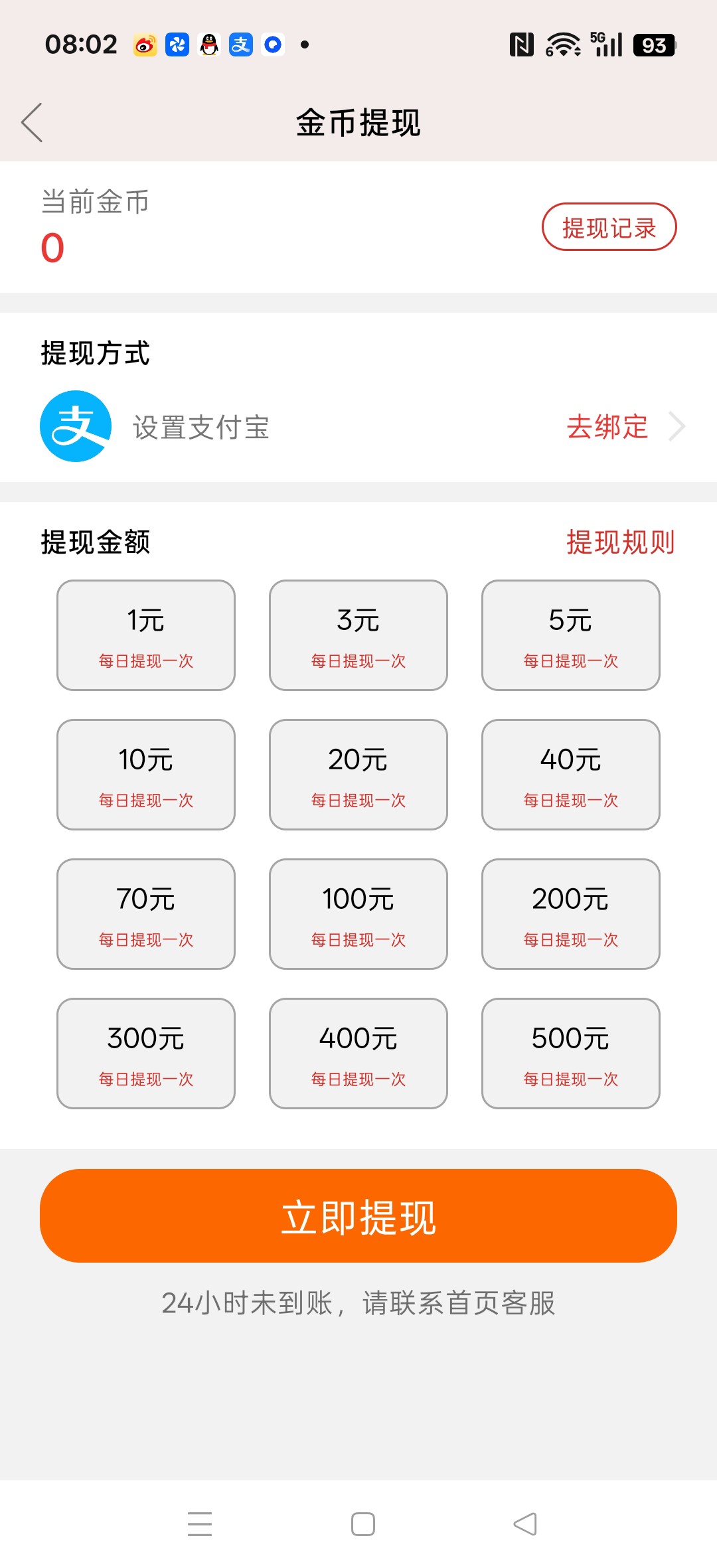 c165d8373a20260725081755