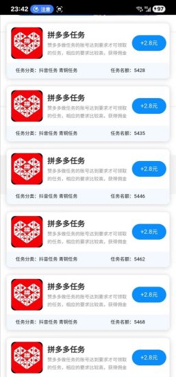0撸评论任务:每日轻松赚取20圆,纯绿色安全,评论1单3圆起提!-汇一线首码网