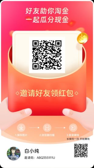 喜点,零撸广赚,保底收益高,放水中,新品上线-汇一线首码网