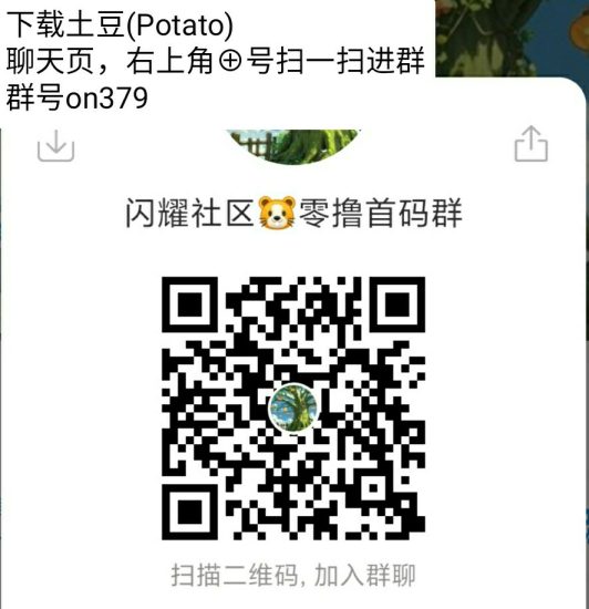 零撸旷工每天5元,夺宝日记无广告1,5元-汇一线首码网