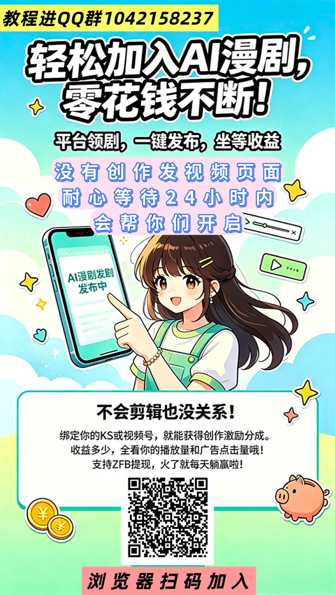 cb838406be20260705192237