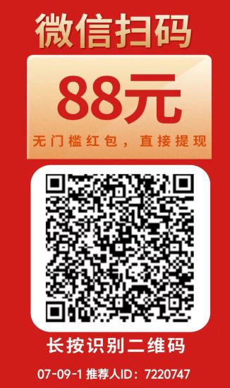 微芯看文章,单号一天保底12-汇一线首码网