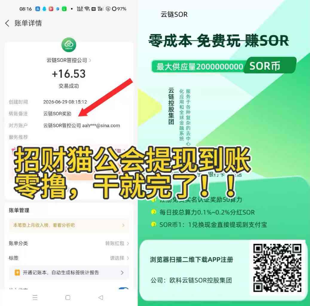 cdc679bebb20260722230806
