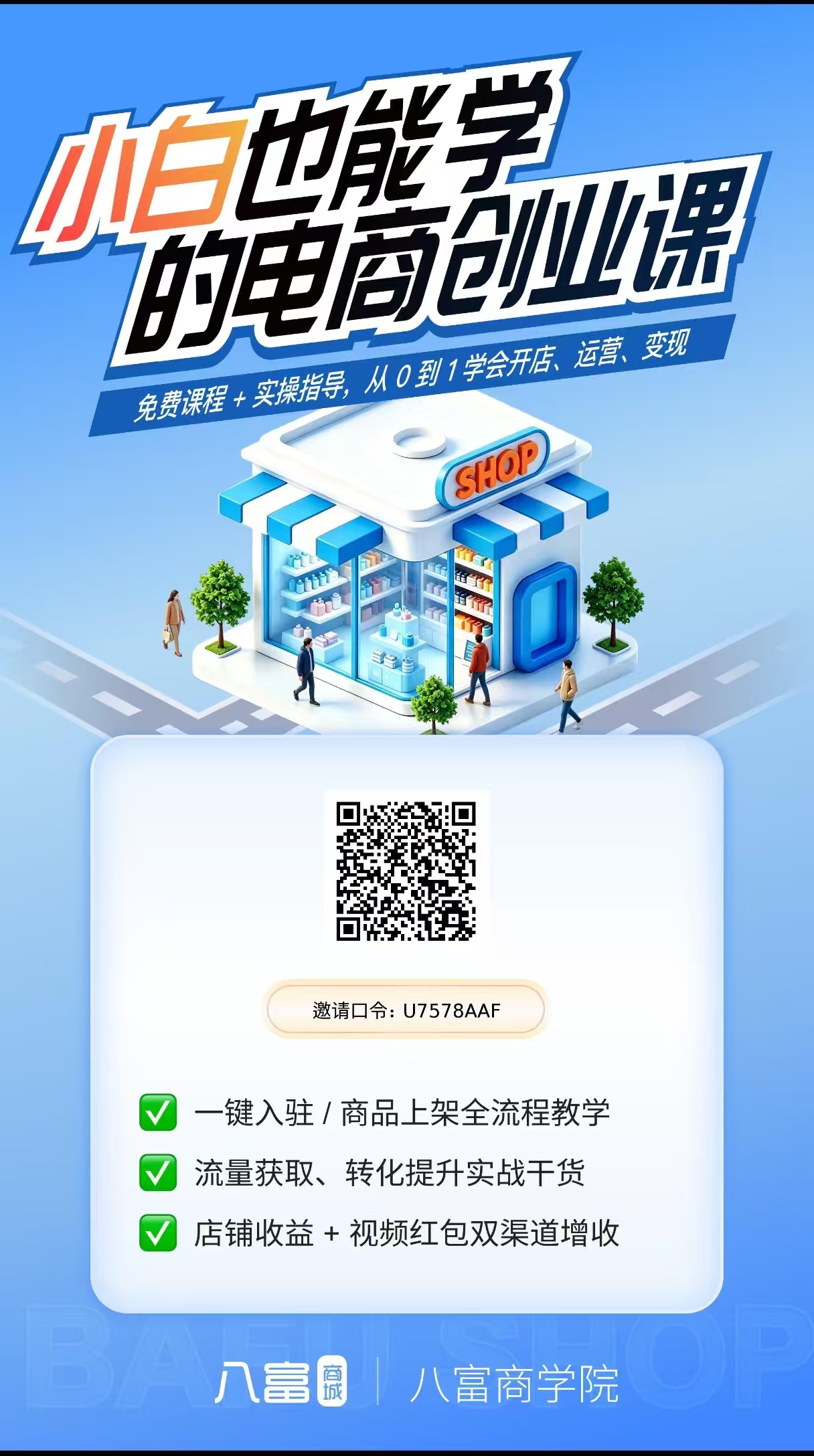 cdc679bebb20260723224730