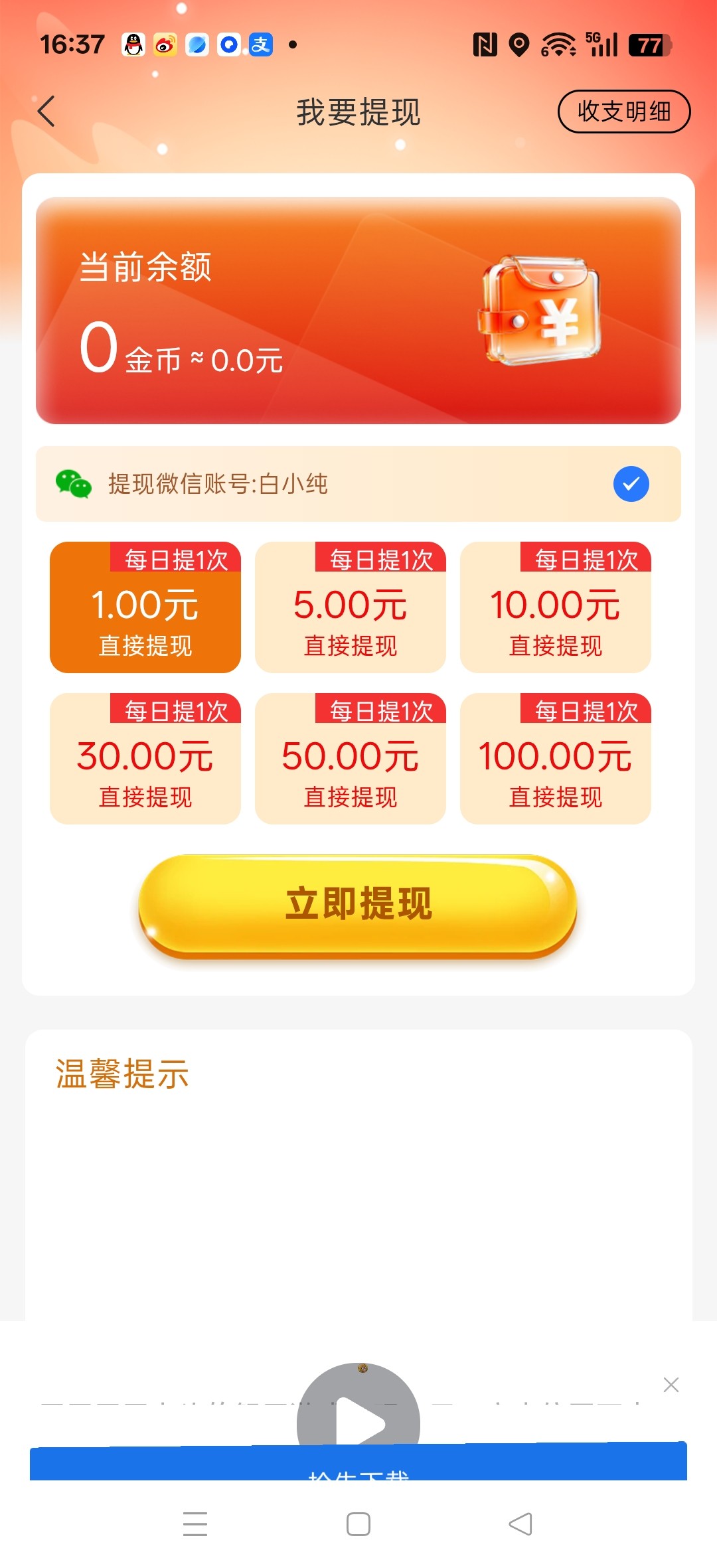 cdddeb993a20260717203229