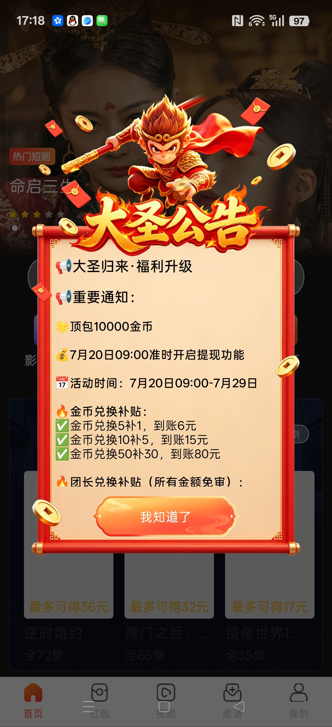 cf493e291f20260719173039