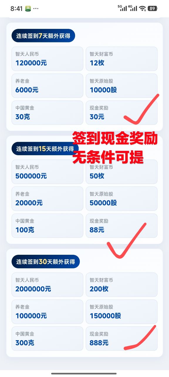 cf8113d1c820260708091257