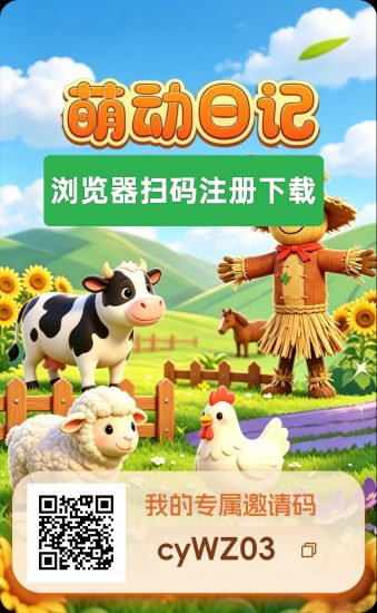 首码-萌动日记,卷轴模式,价格10米一个-汇一线首码网