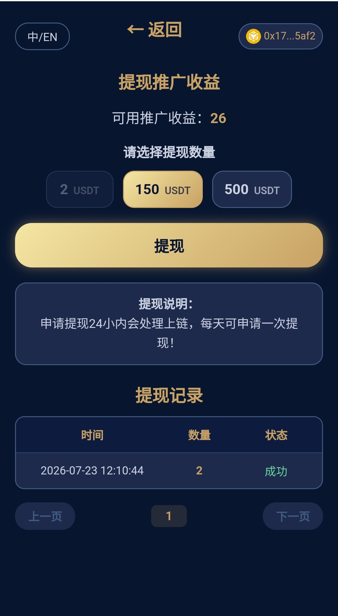 d1ce4270bc20260723221737