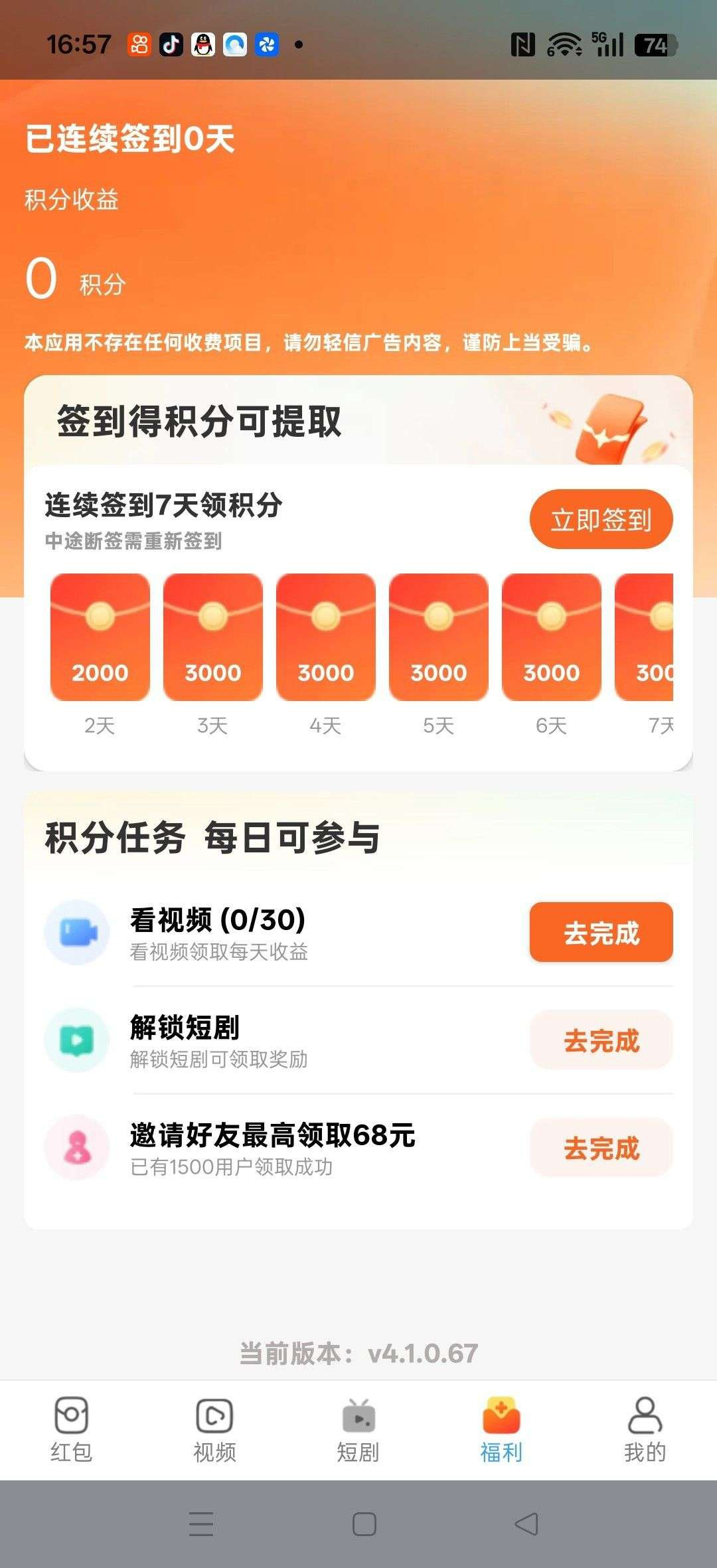 d2b5ca33bd20260702071427