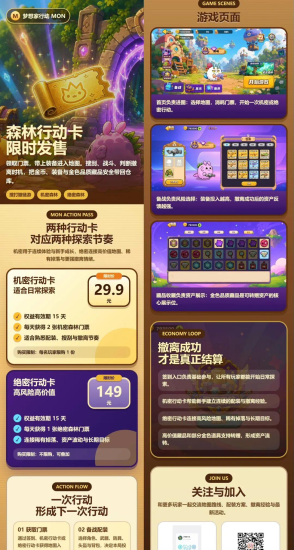 7款链游同台,谁能撑到最后-汇一线首码网